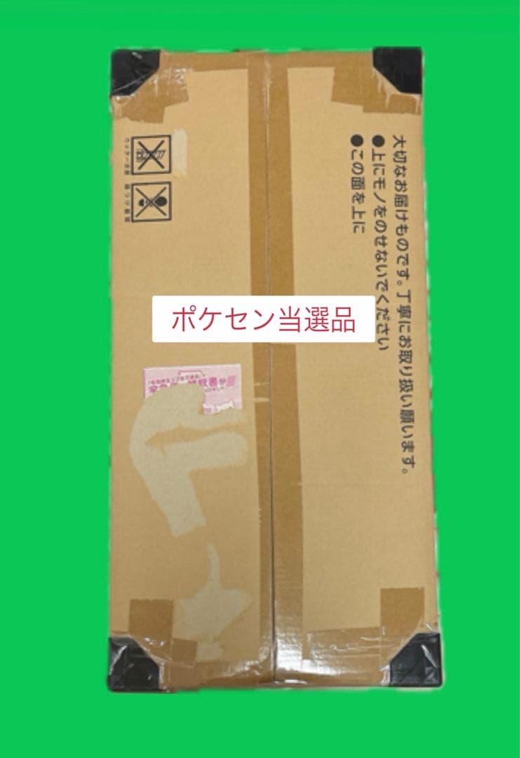 ポケモンカードゲーム　クラシック　デッキ