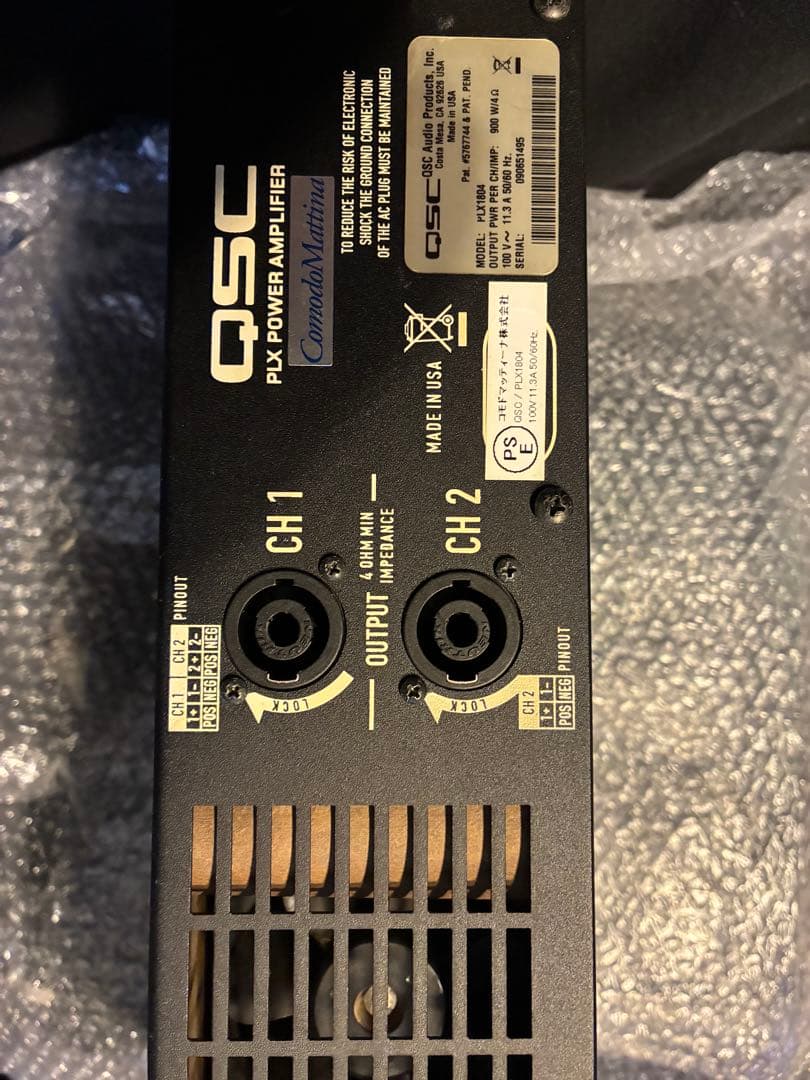 ShiyonQSC PLX 1804 パワーアンプ　made in USA