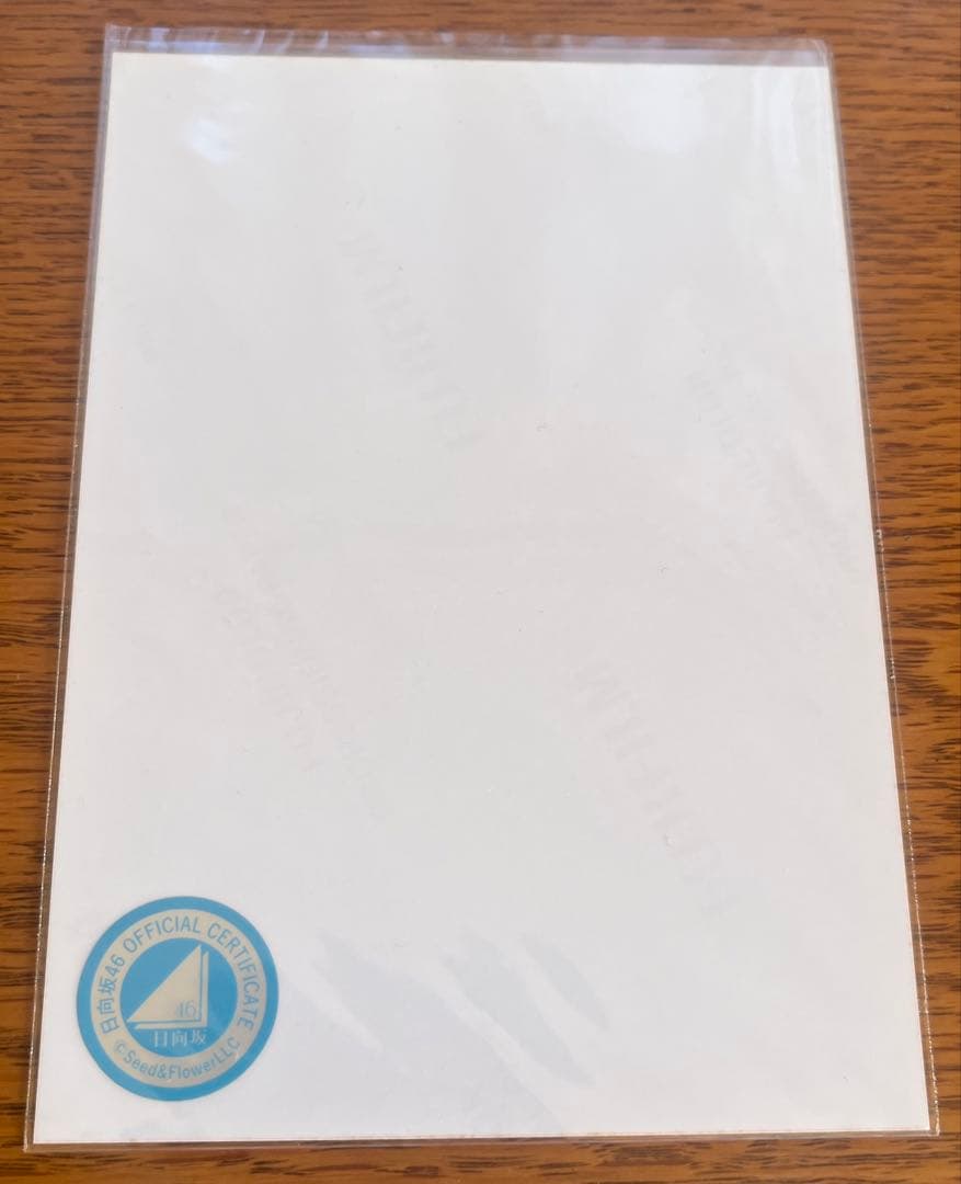 日向坂46 河田陽菜　直筆サイン入り生写真　9th制服