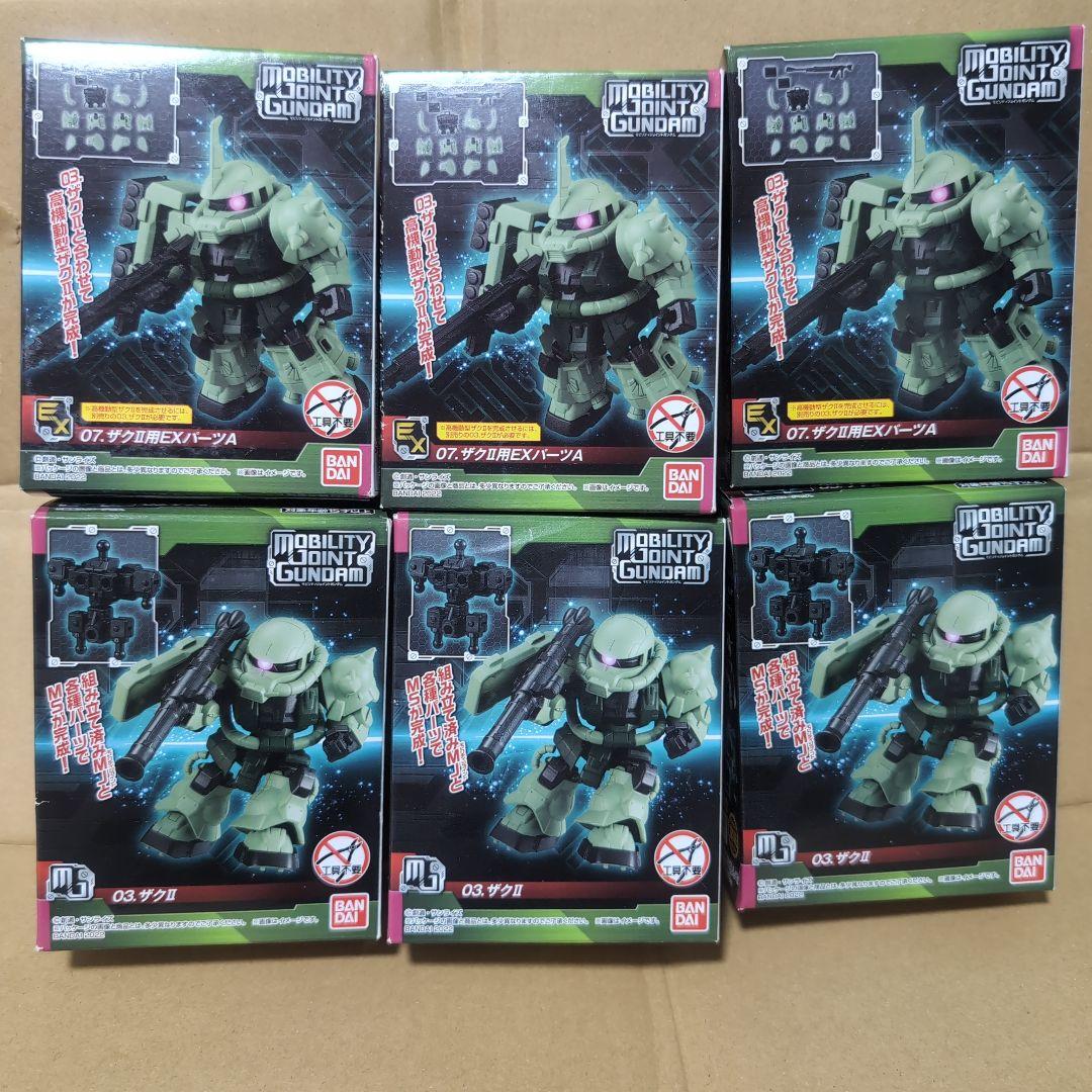 モビリティジョイント　ザクII　EXパーツセット mobility joint