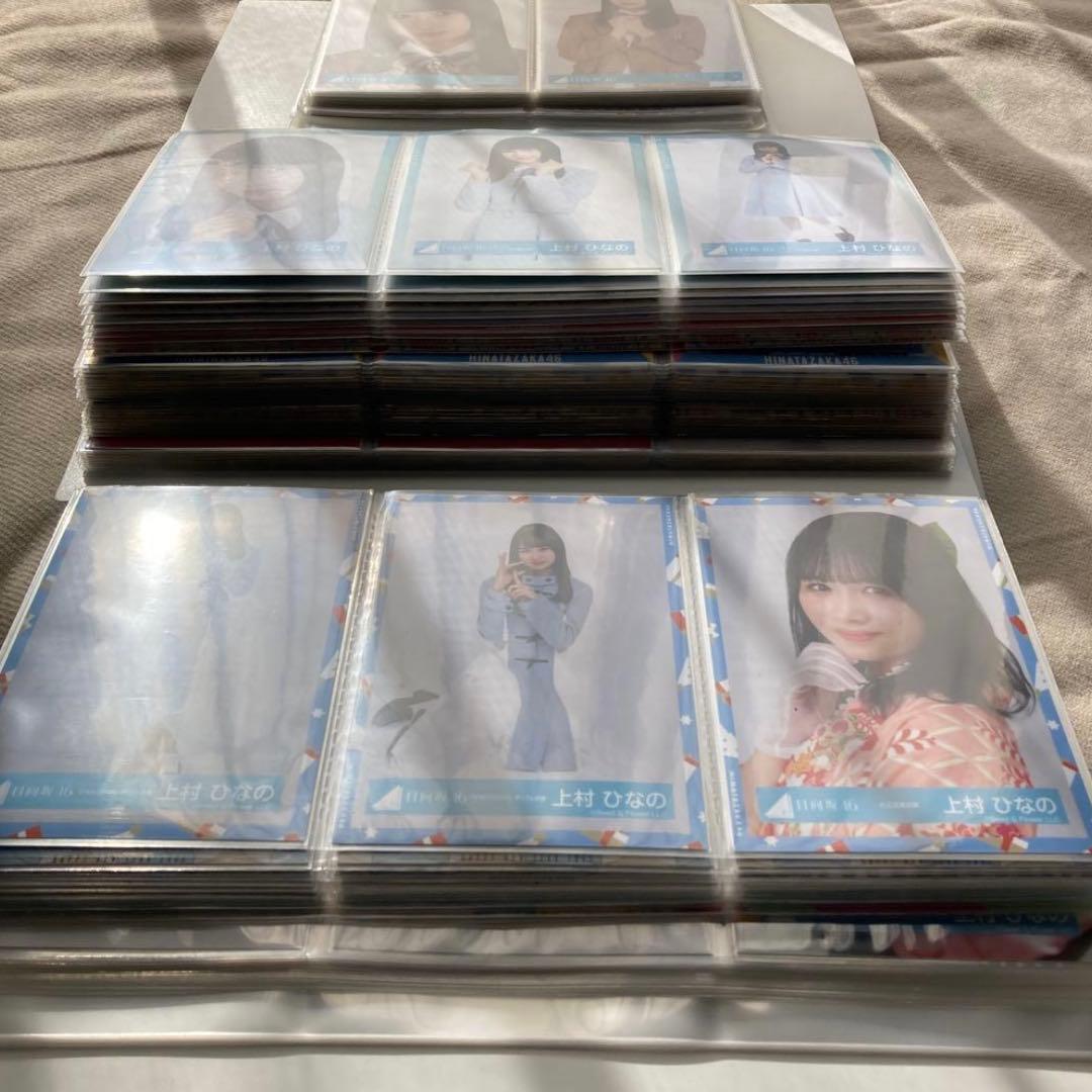 上村ひなの　生写真　まとめ売り！