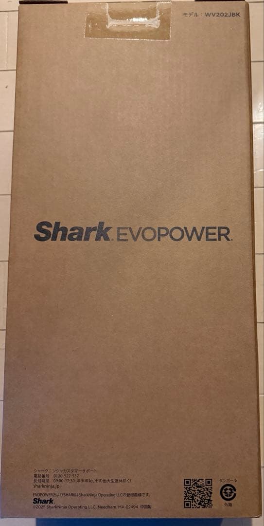 Shark EVOPOWER WV202JBK （ブラック）