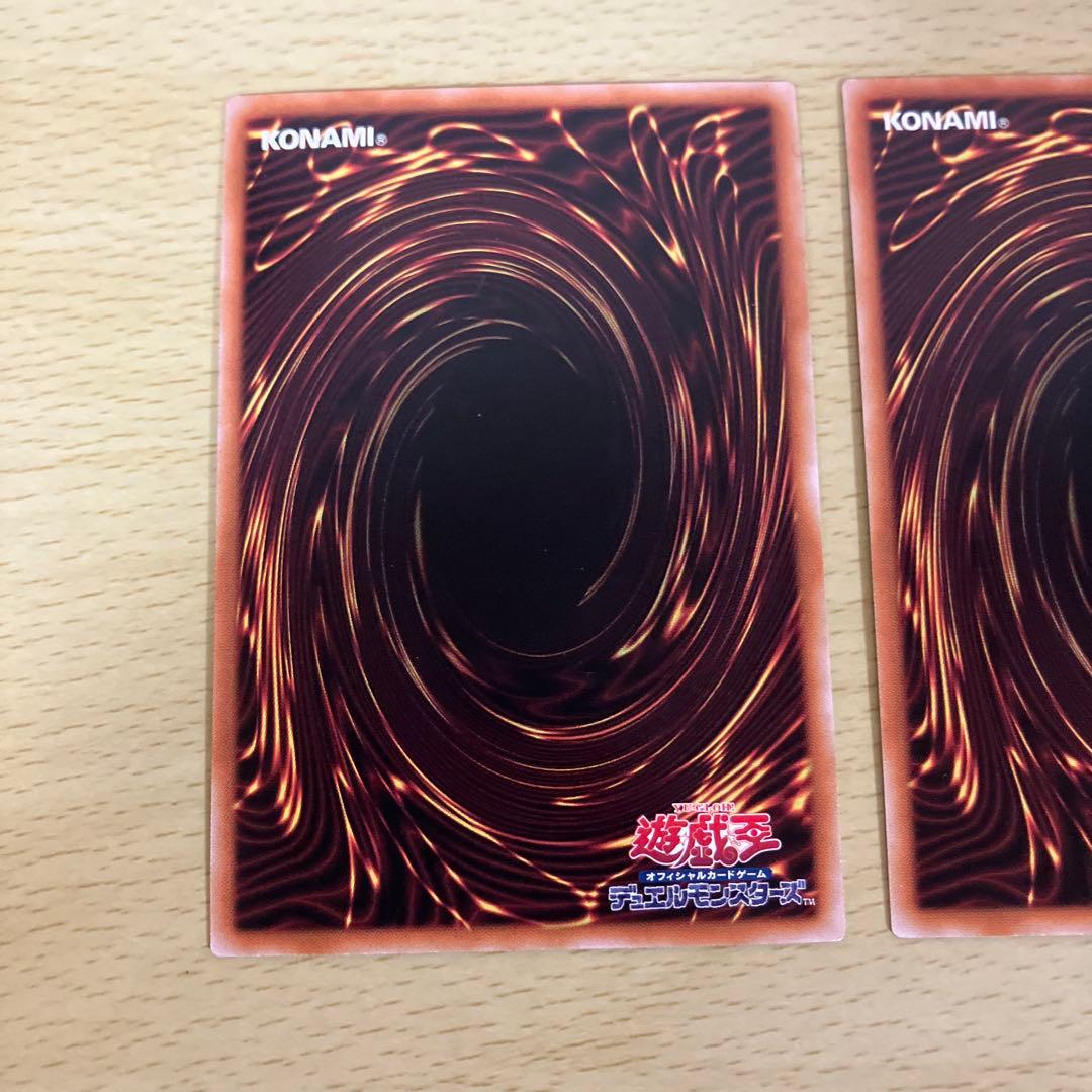 遊戯王　ファイメナ　プリズマ　3枚