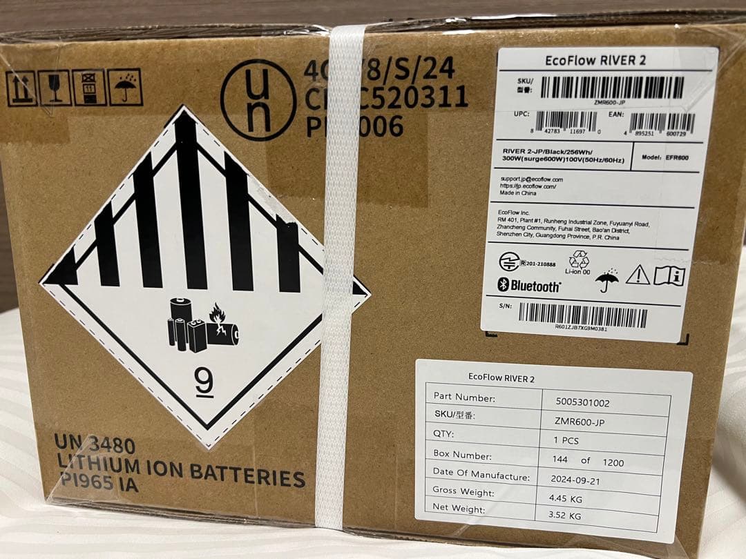 エコフロー EcoFlow ZMR600-JP　 2 256Wh