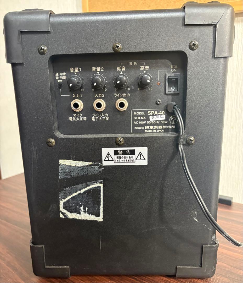 アンプ　スズキ　フォルテ SPA-40