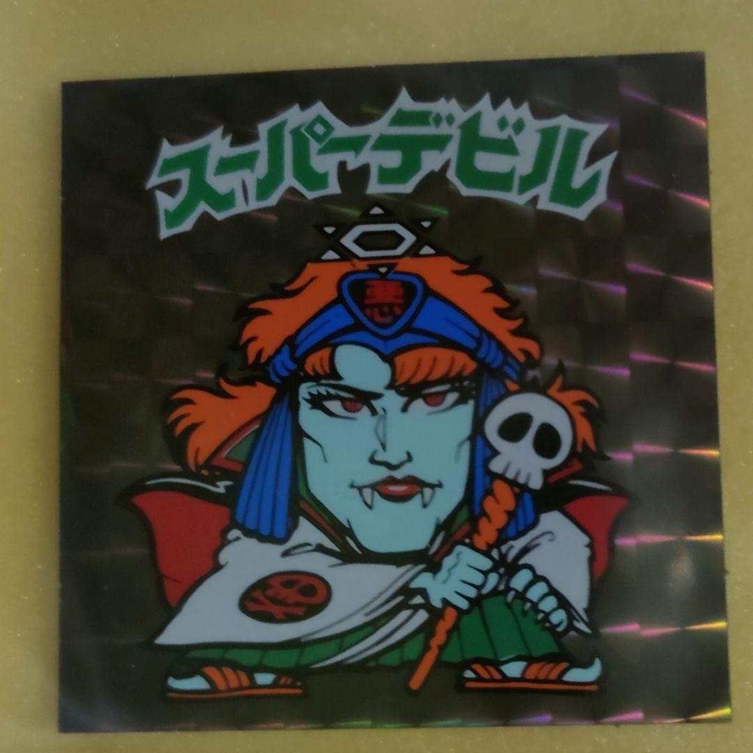 ビックリマンシール スーパーデビル①