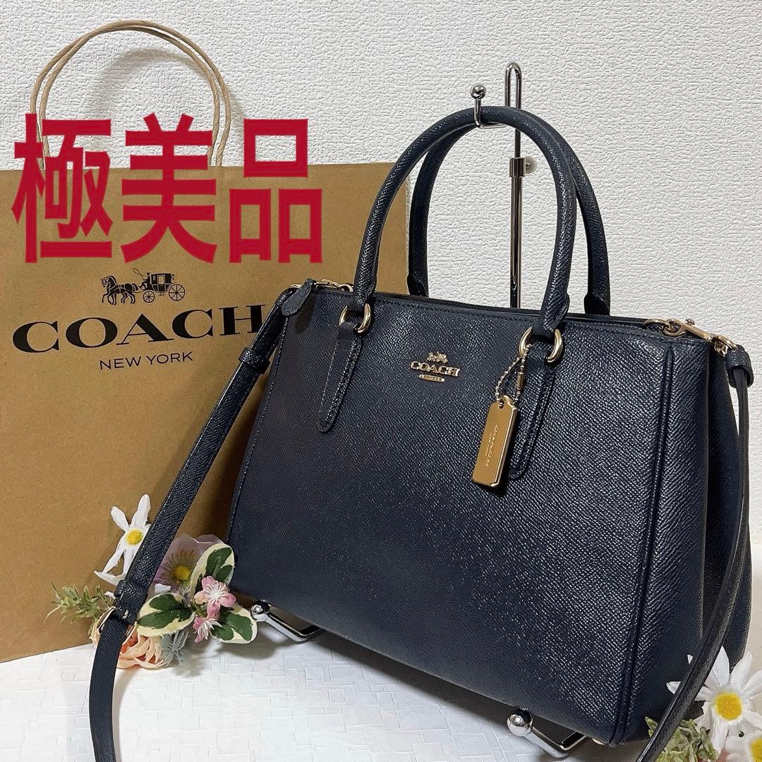 【極美品】COACH コーチ ショルダーバッグ 2WAY ハンドバッグ チャーム