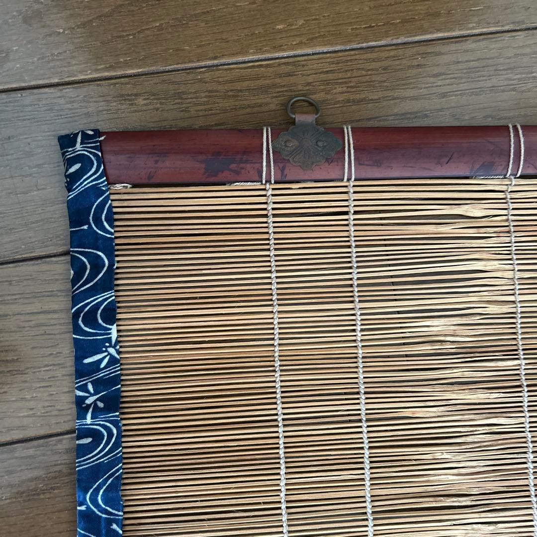 50年代ヴィンテージ　竹製 すだれ　御簾　室内用　藍染め布縁付き　２枚組
