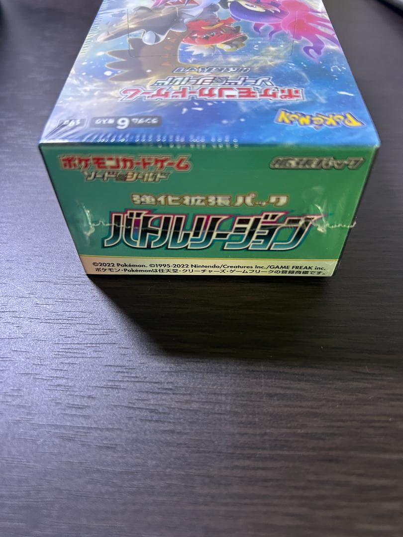 バトルリージョン　シュリンク付き　1ボックスほか　セット