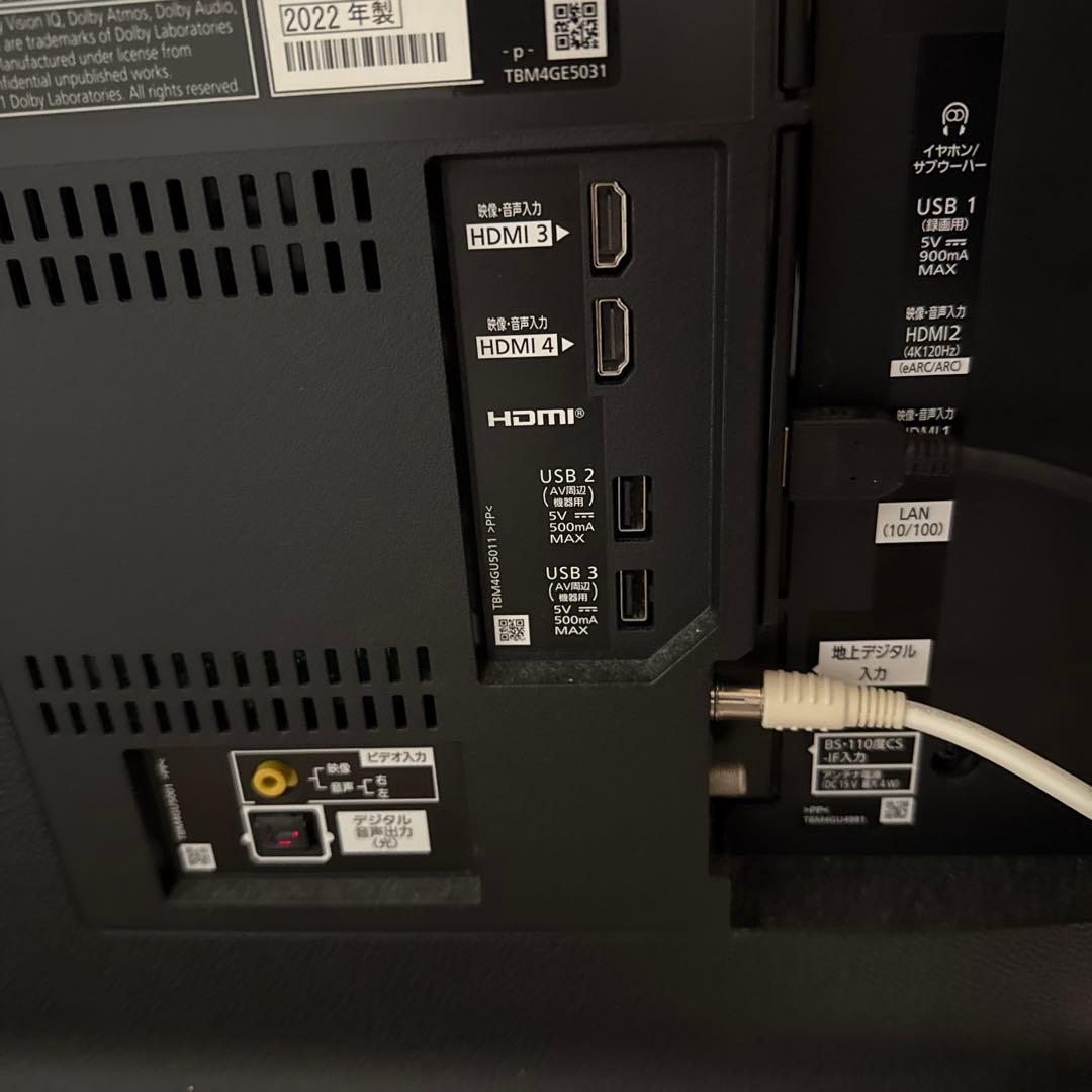 パナソニックテレビ　ジャンク品（液晶割れ等)