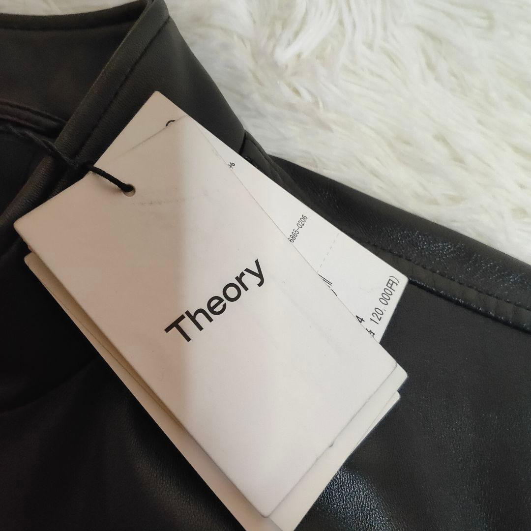 【高級・未使用品・23年モデル】セオリー レザージャケットMorvekL M 黒