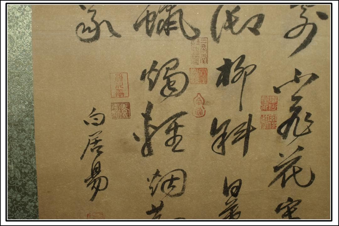 【骨董掛け軸】人物図 中国　五代 肉筆保證 　掛け軸　捲りBD260A12-1