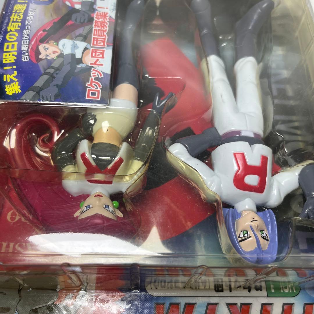 【未開封】ポケットモンスター キャラクターズワールドVol.1ロケット団