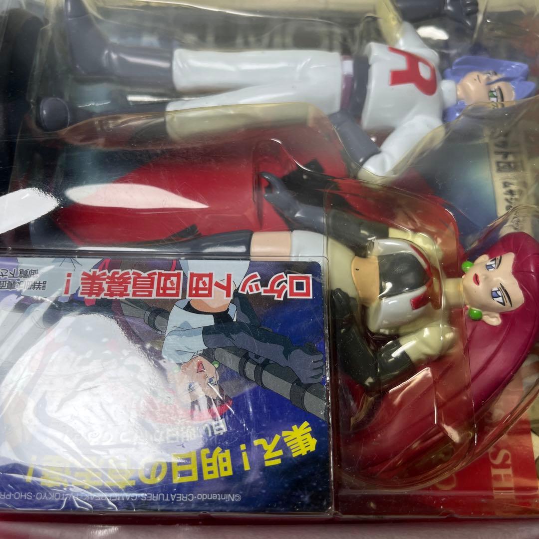 【未開封】ポケットモンスター キャラクターズワールドVol.1ロケット団