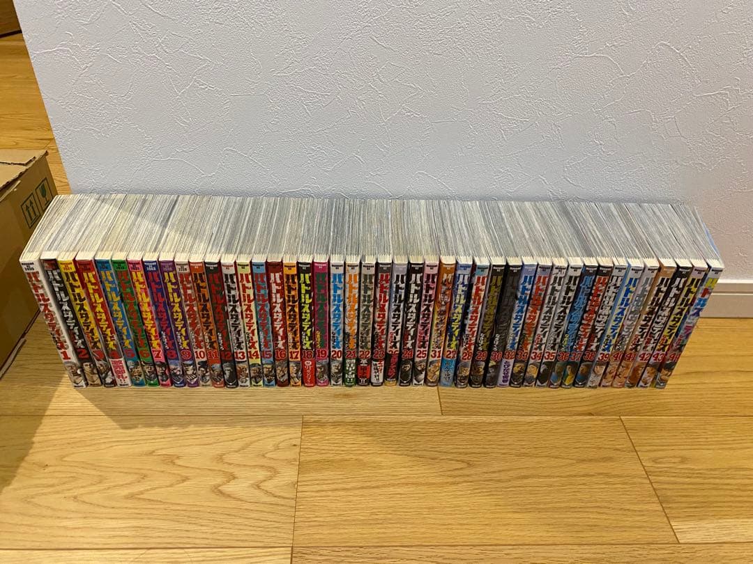 バトルスタディーズ 1〜44巻セット