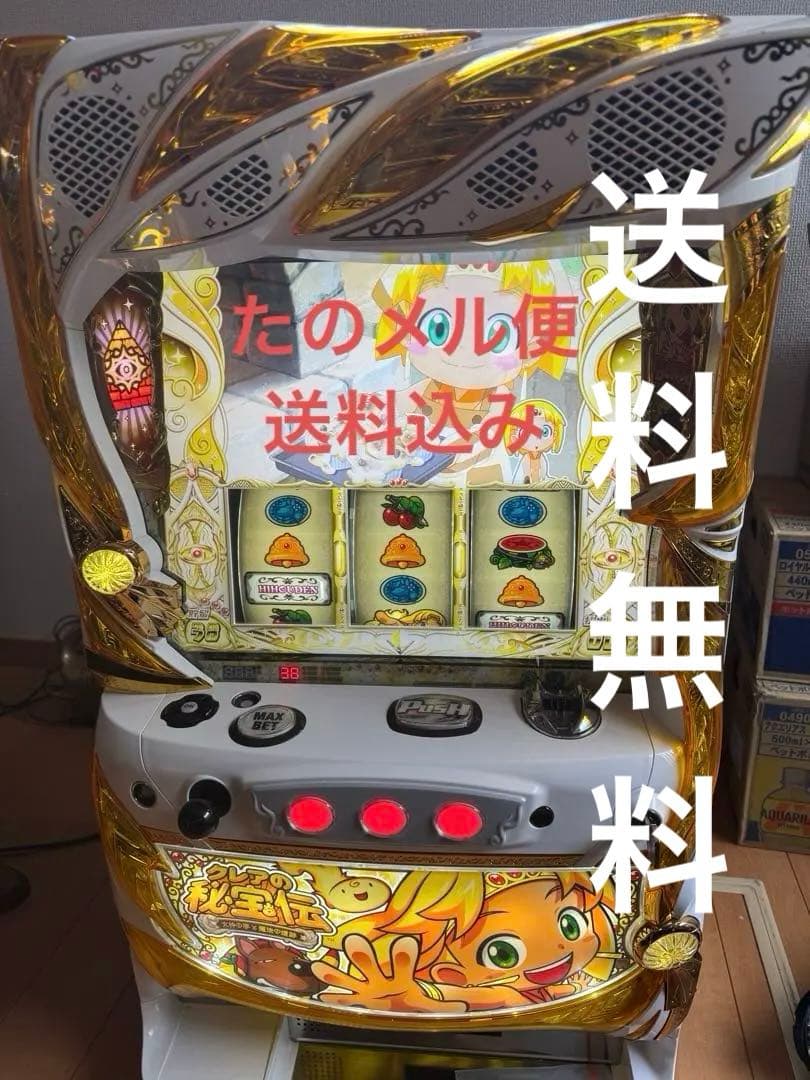 実機　クレアの秘宝伝3 〜女神の夢と魔法の遺跡〜 家庭用電源　不要機