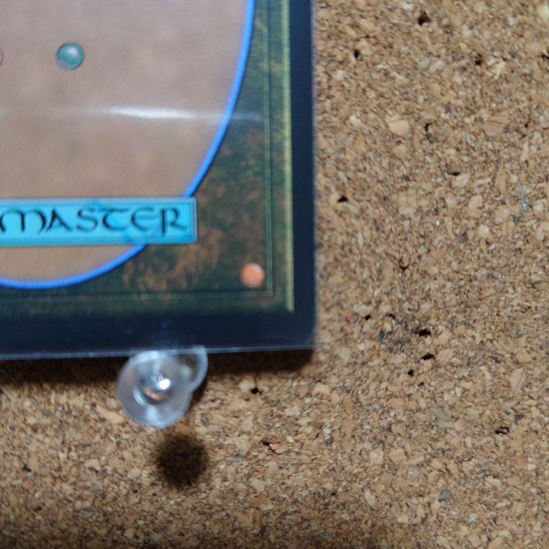 【専用】mtg《光輝の睡蓮/Radiant Lotus》