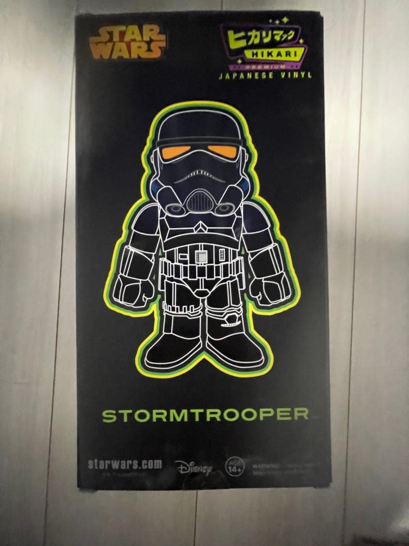 ヒカリマァクプレミアム　ストームトルーパー