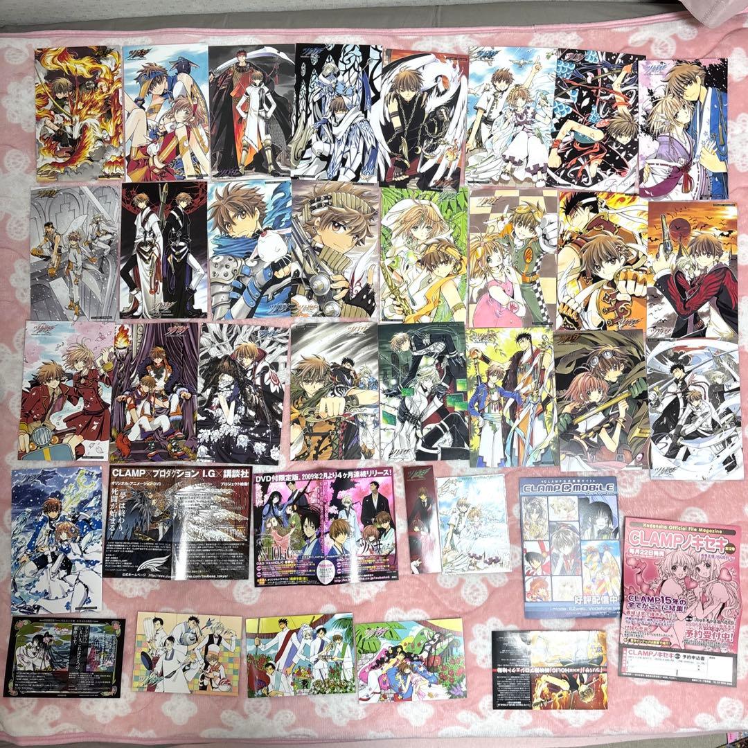 ツバサ・クロニクル 豪華版 ポストカード 25枚 CLAMP チラシなど11枚