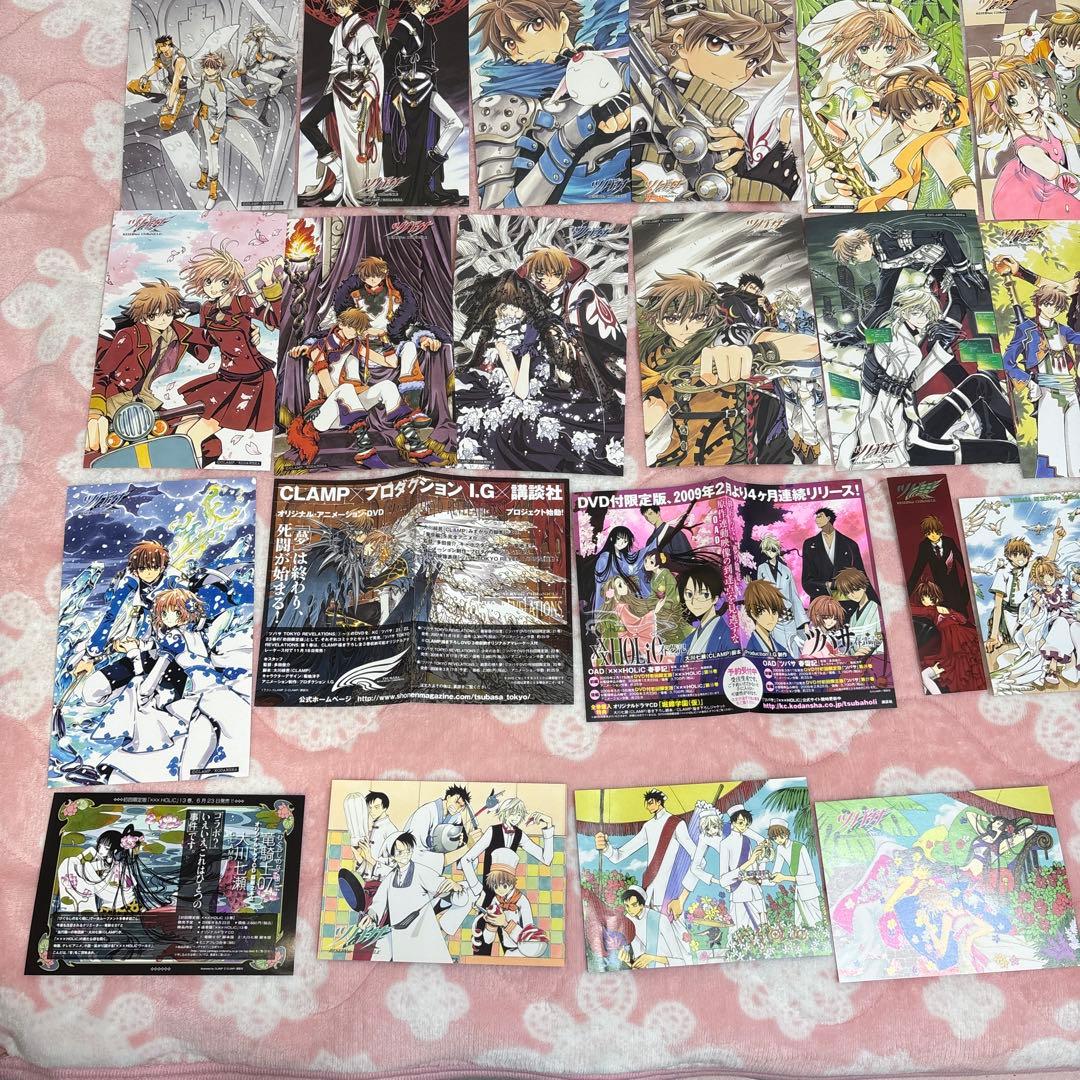 ツバサ・クロニクル 豪華版 ポストカード 25枚 CLAMP チラシなど11枚
