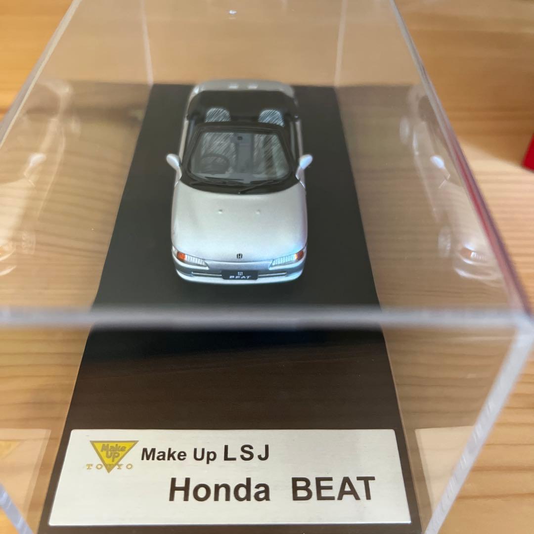 1/43 ホンダ ビート HONDA BEAT シルバー MAKE UP