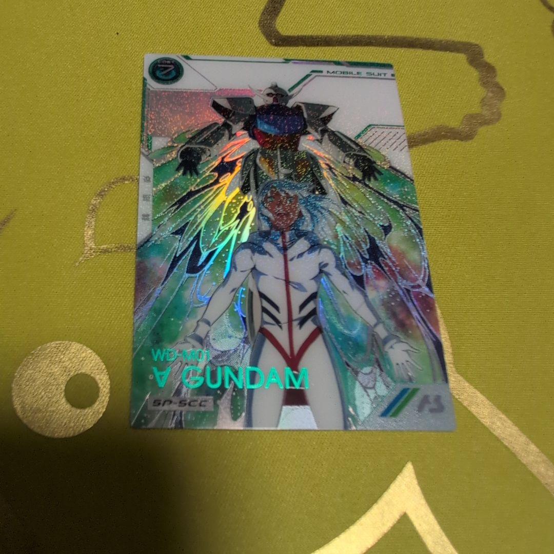 アーセナルベース　ターン∀　SP-SEC シークレット