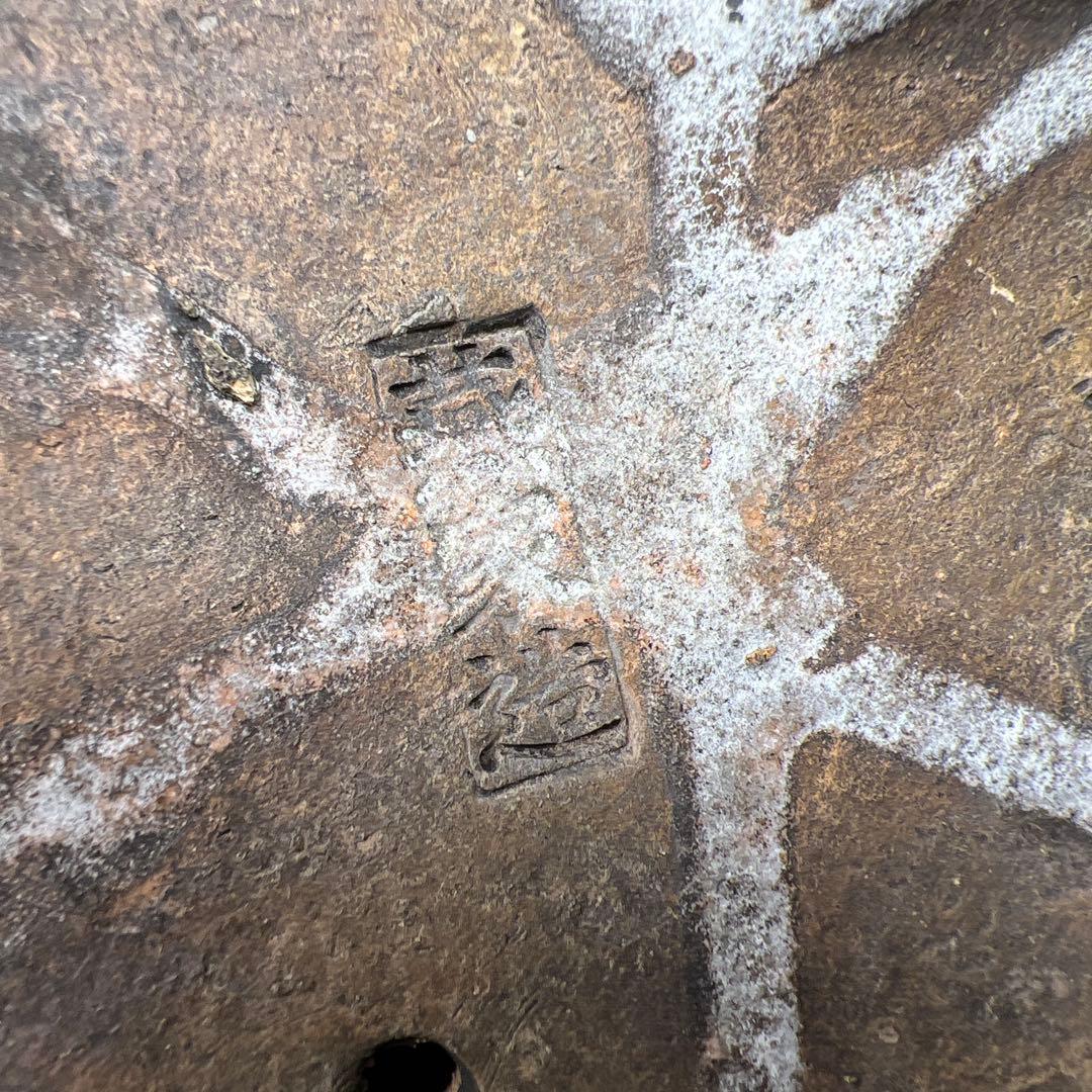 真清水蔵六　西行像　木箱付　高さ13㎝東Y7-0512①タサチ