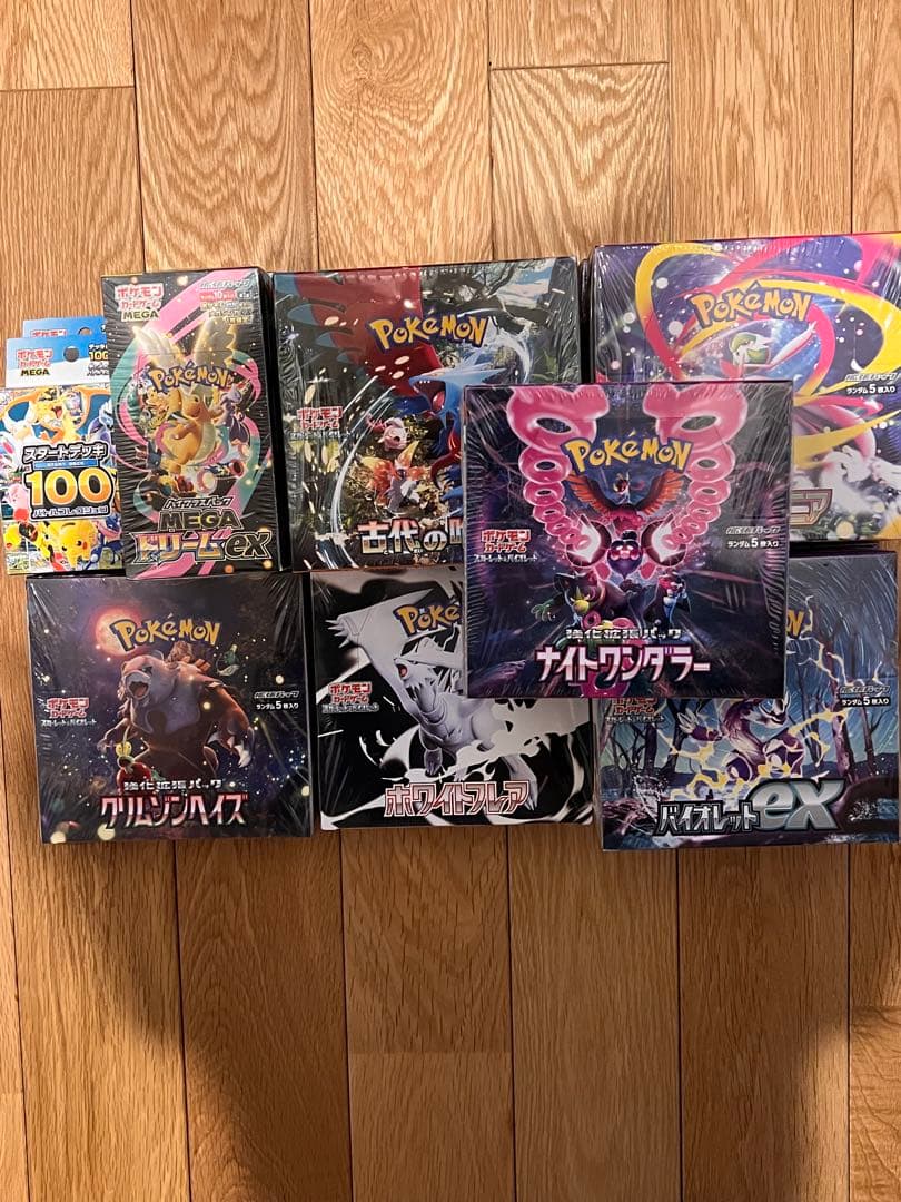 ※オマケあり　ポケカ11BOX＋スタートデッキ2個 まとめ売り　シュリンク付き