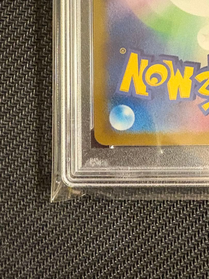 ☆すぎやん☆ラティアスex SAR SV7a 087/064