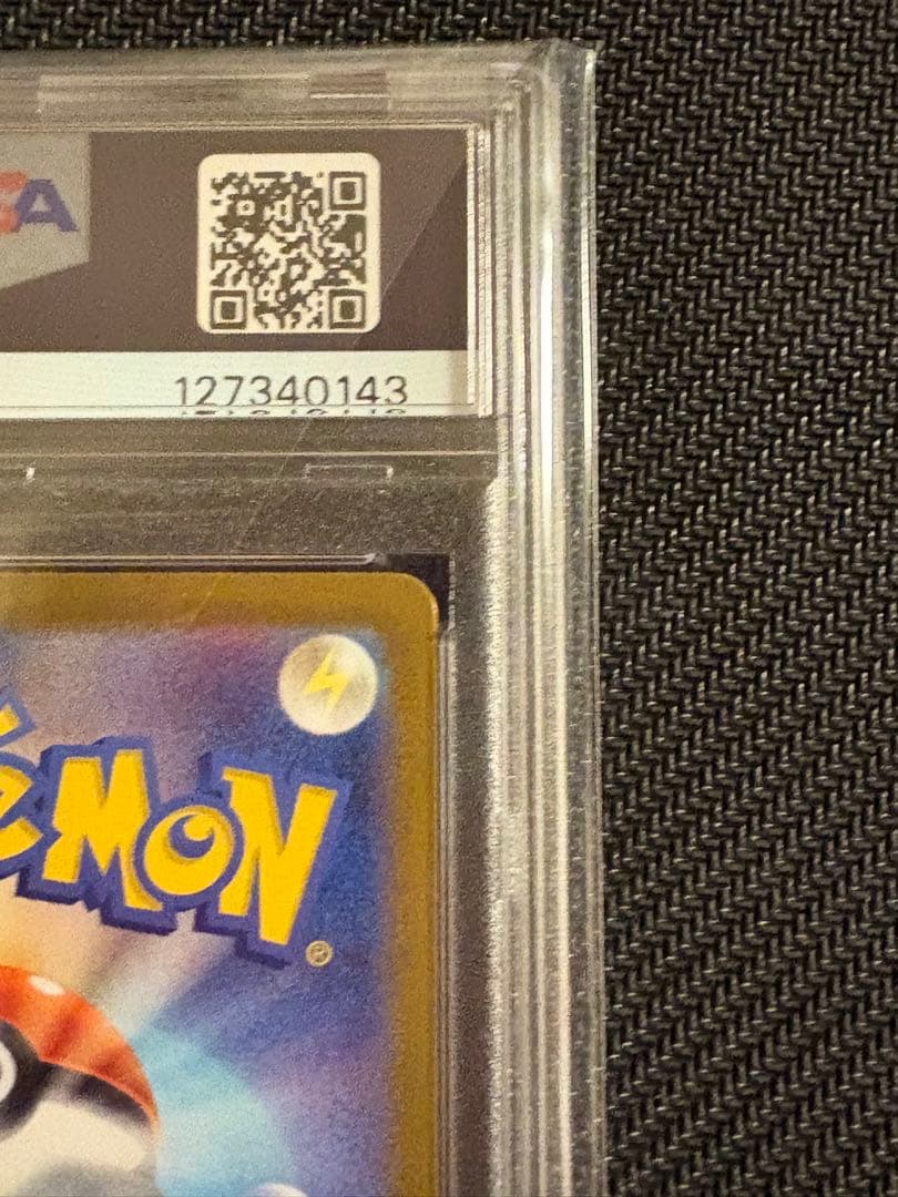 ☆すぎやん☆ラティアスex SAR SV7a 087/064