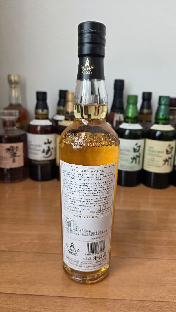 【新品】COMPASS BOX ORCHARD HOUSE 700ml 46%
