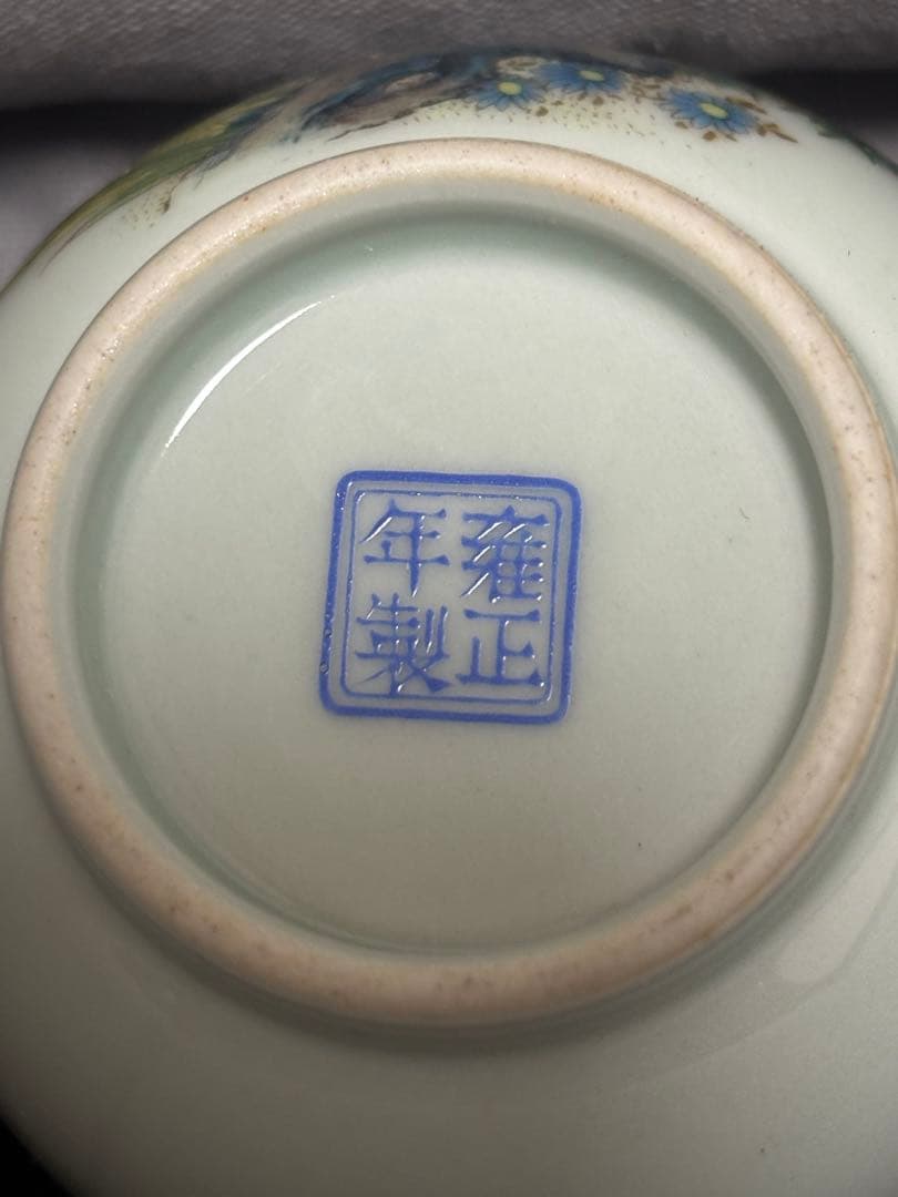 中国清時代　花鳥文茶碗 盃 粉彩　琺瑯彩　雍正年製在銘 官窯 2個セット