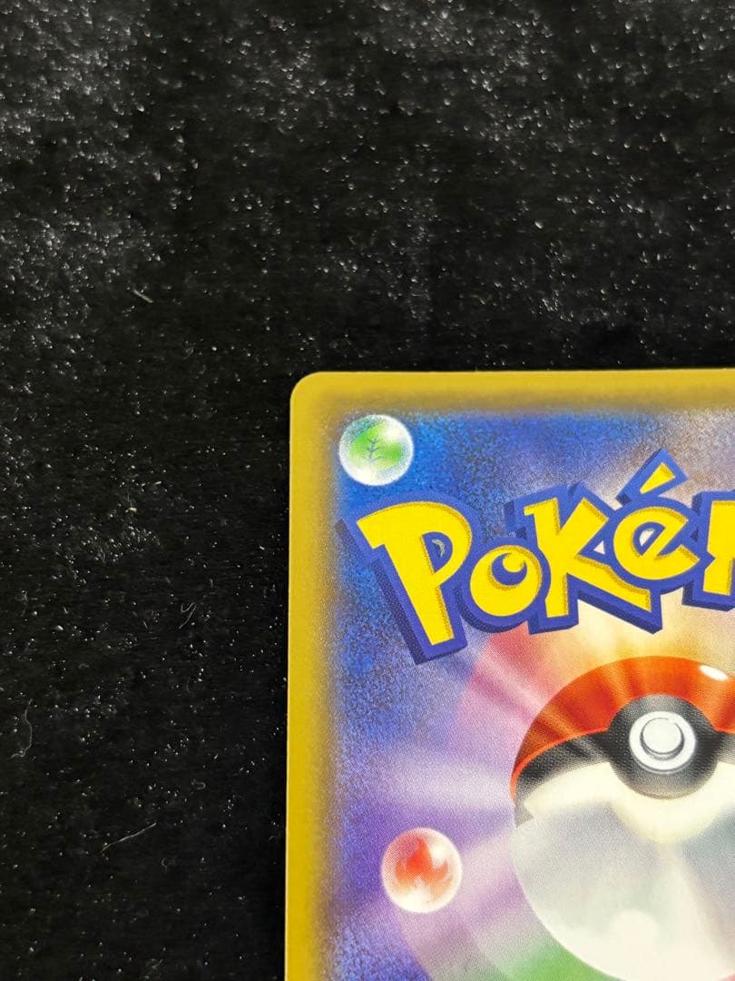 ②レッドの挑戦 SR SM12a TAG TEAM GXタッグオールスターズ