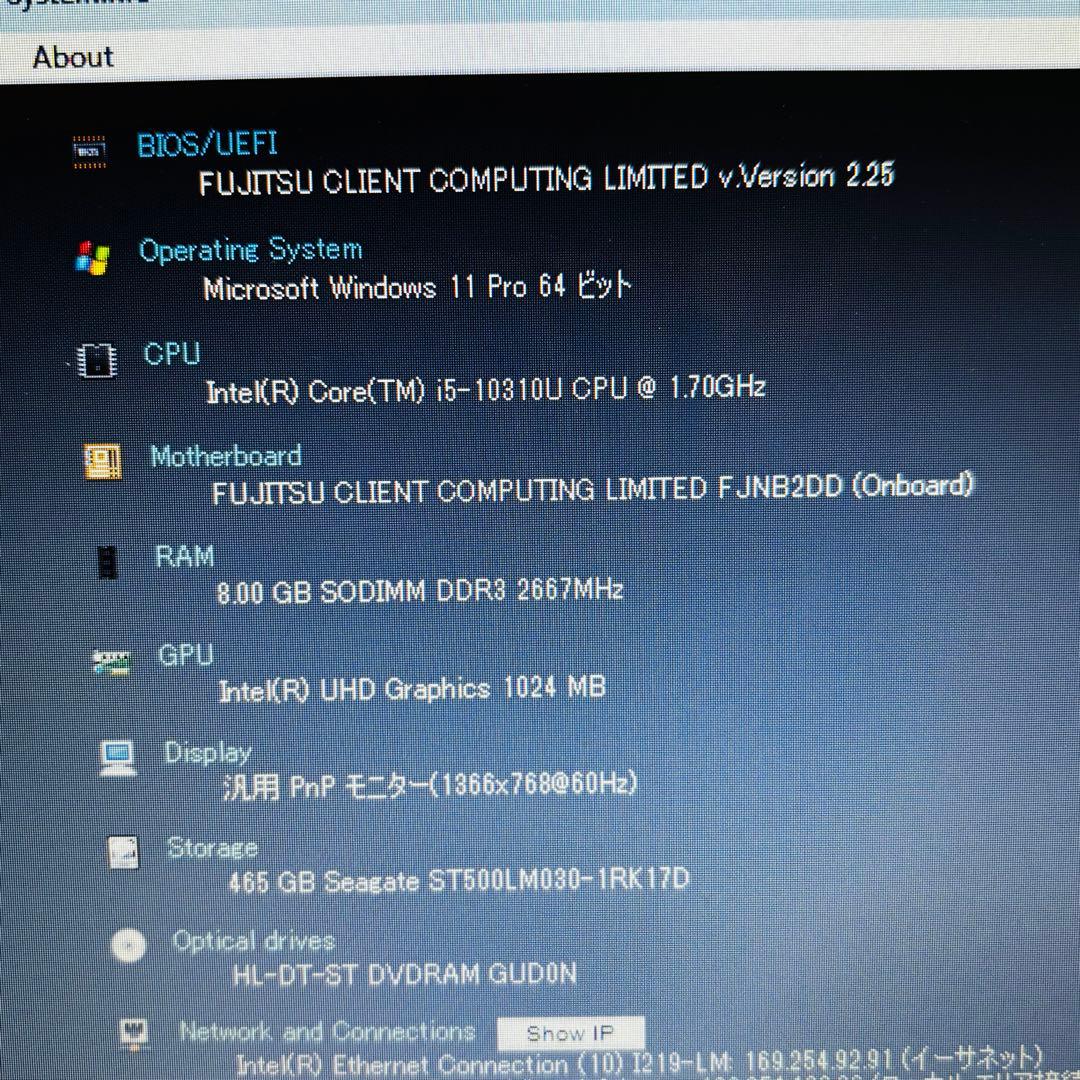 Windowsノート本体 FUJITSU LIFEBOOK A7510 i5 8GB HDD500GB