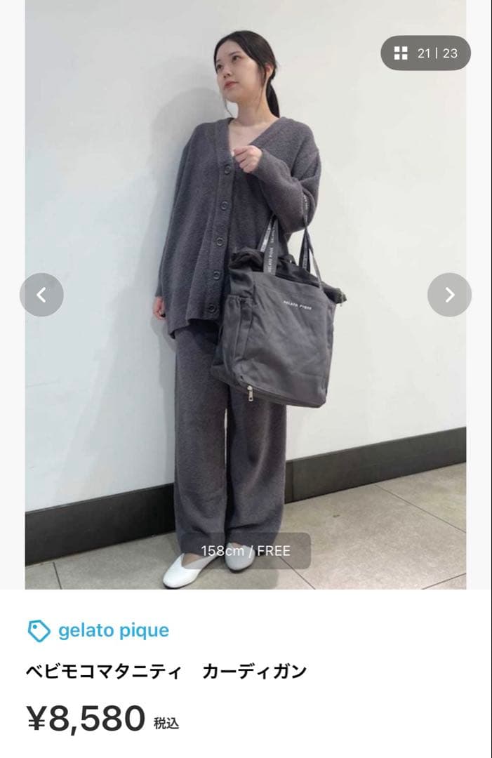 gelato pique ベビモコマタニティ ルームウェア