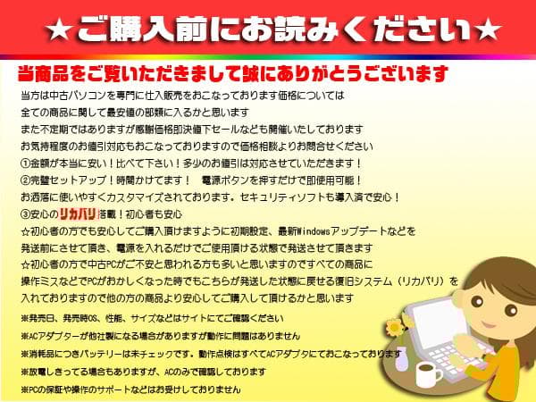 ◎無敵レッド★新品SSD★CORE-I7★ブルーレイ★エクセル＆ワード★即戦力★