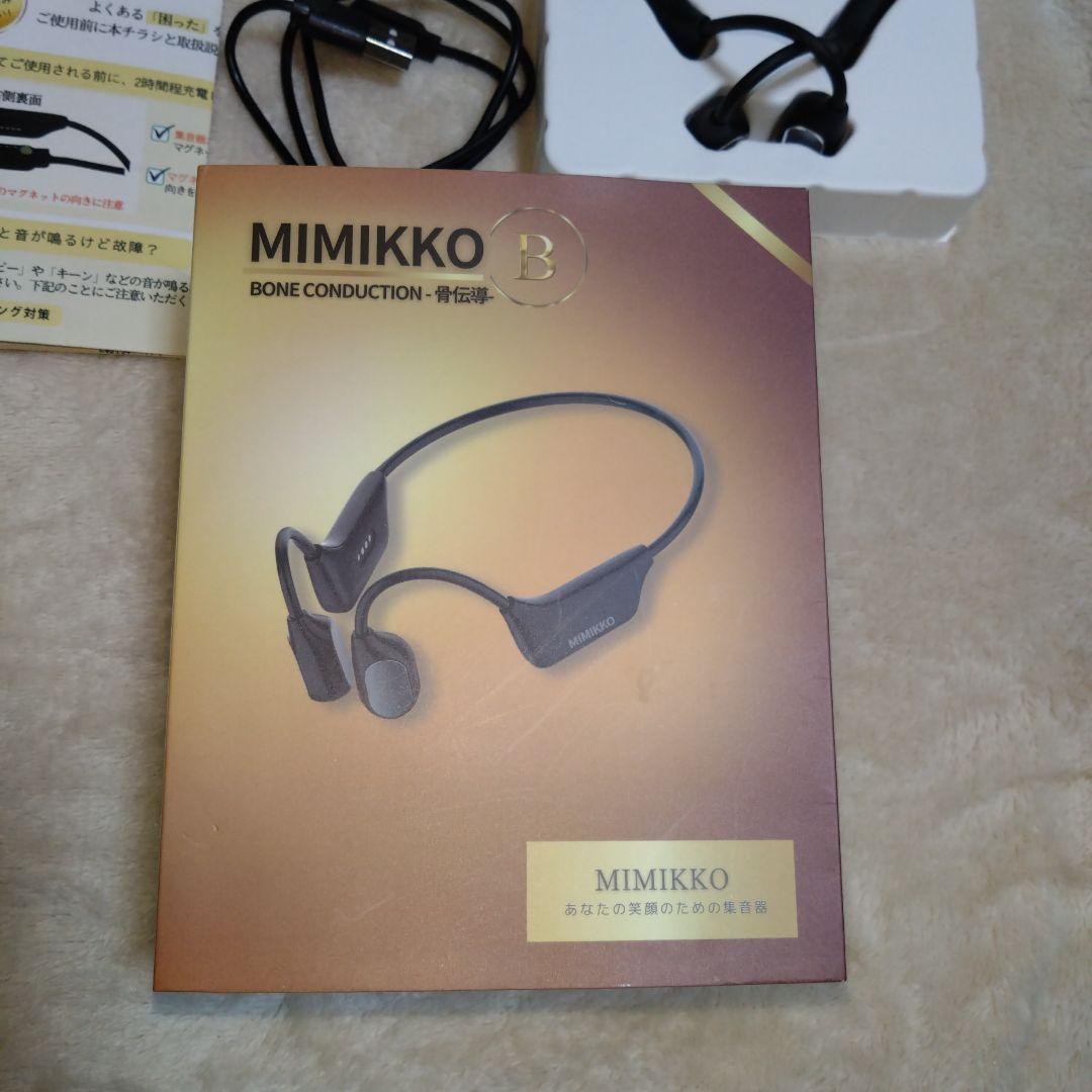 MIMIKKO みみっこ 集音器 骨伝導　イヤホン
