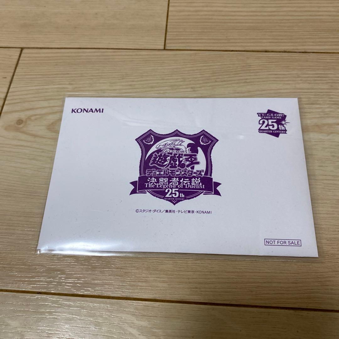 ブラックマジシャン　25th 決闘者伝説　クォーターセンチュリー