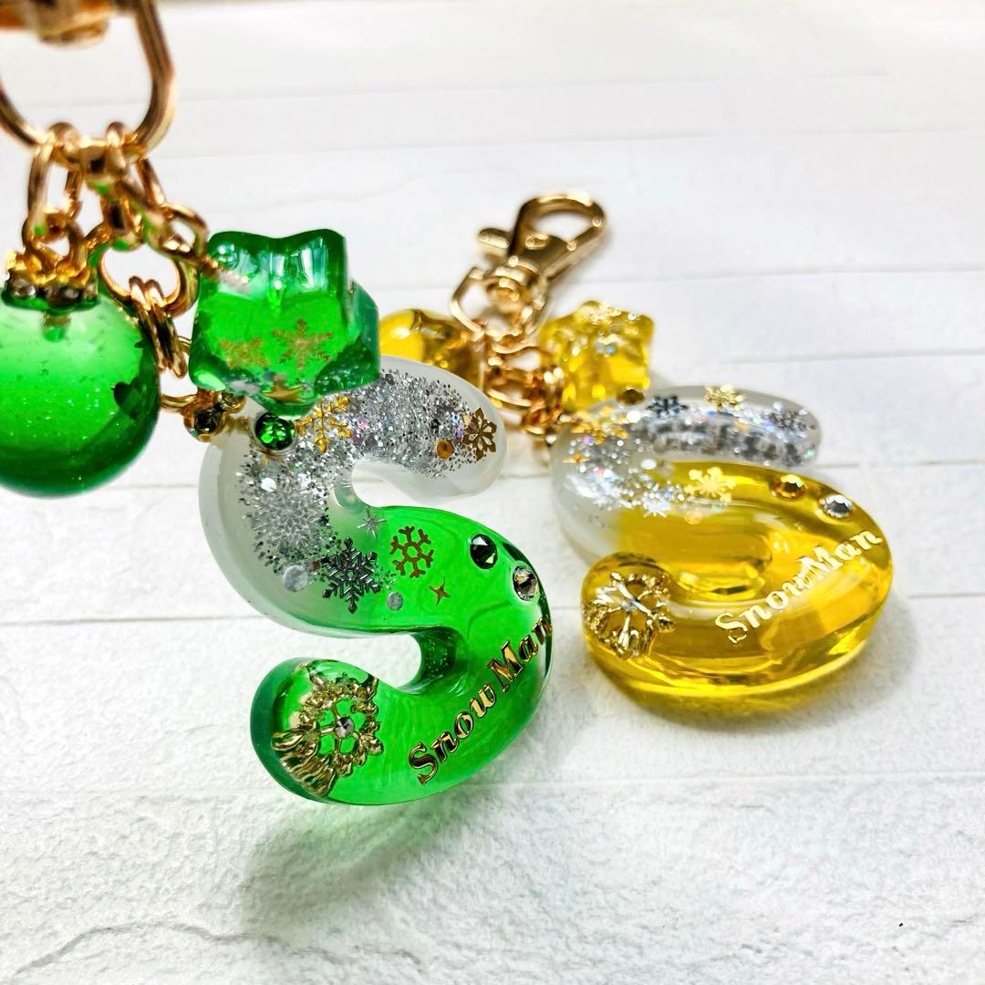 なおページ Man 阿部亮平 名入れチャーム レジン10点