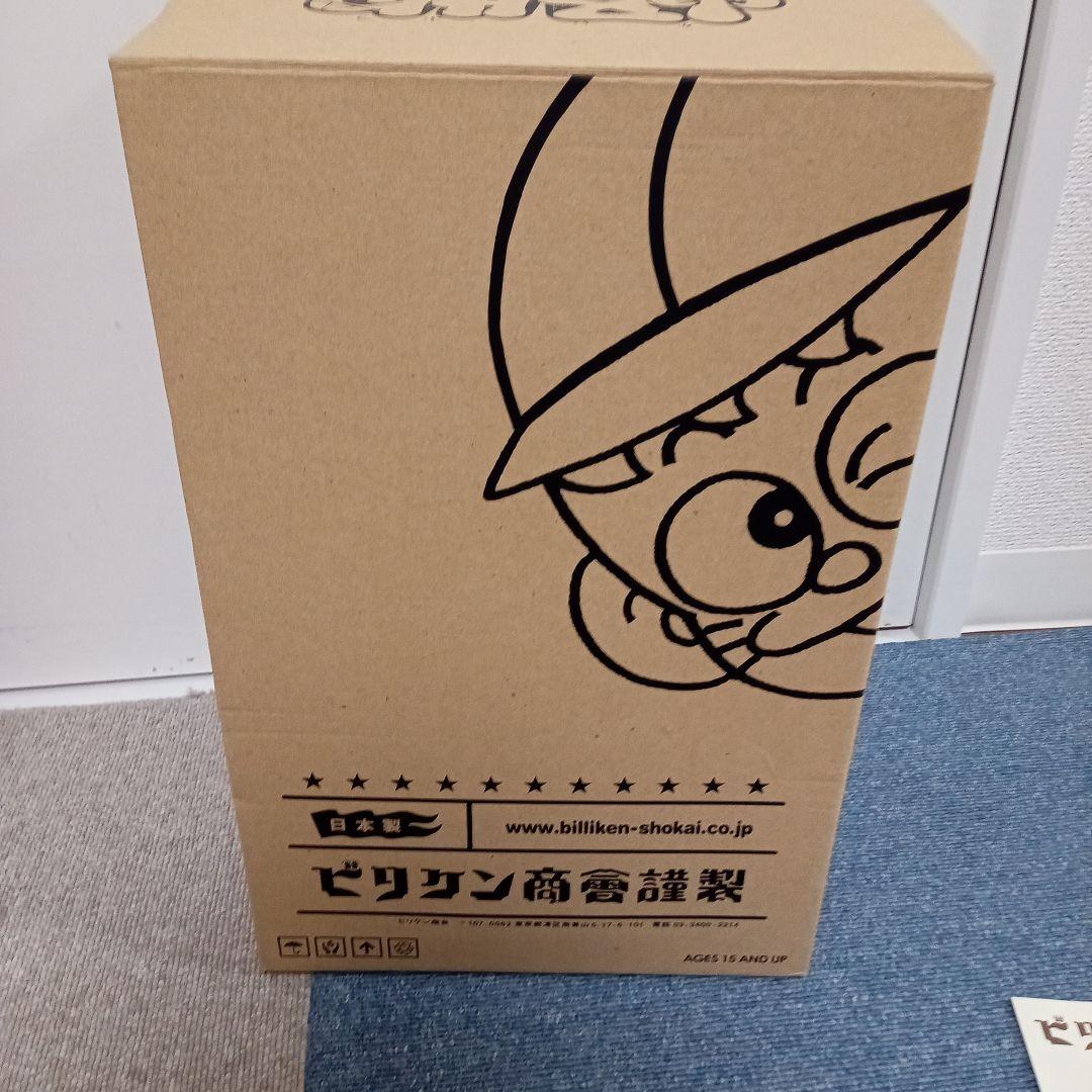 怪物くん　ソフビ　ビリケン商会　500体限定　限定　藤子不二雄