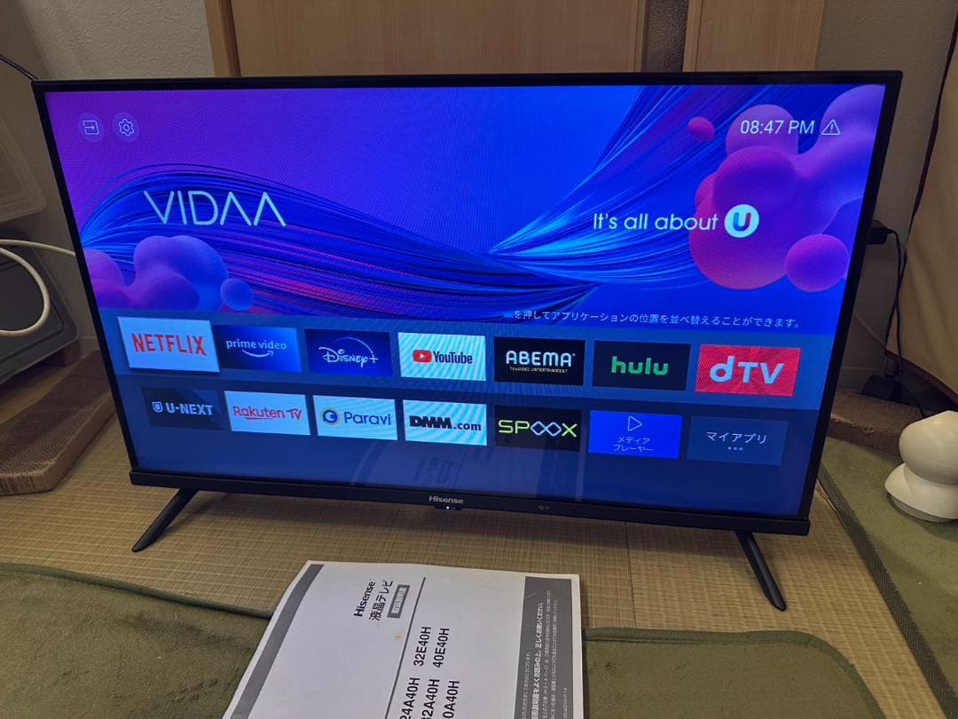 ハイセンス hisense 32型　スマートテレビ 32A40H　22年製超美品