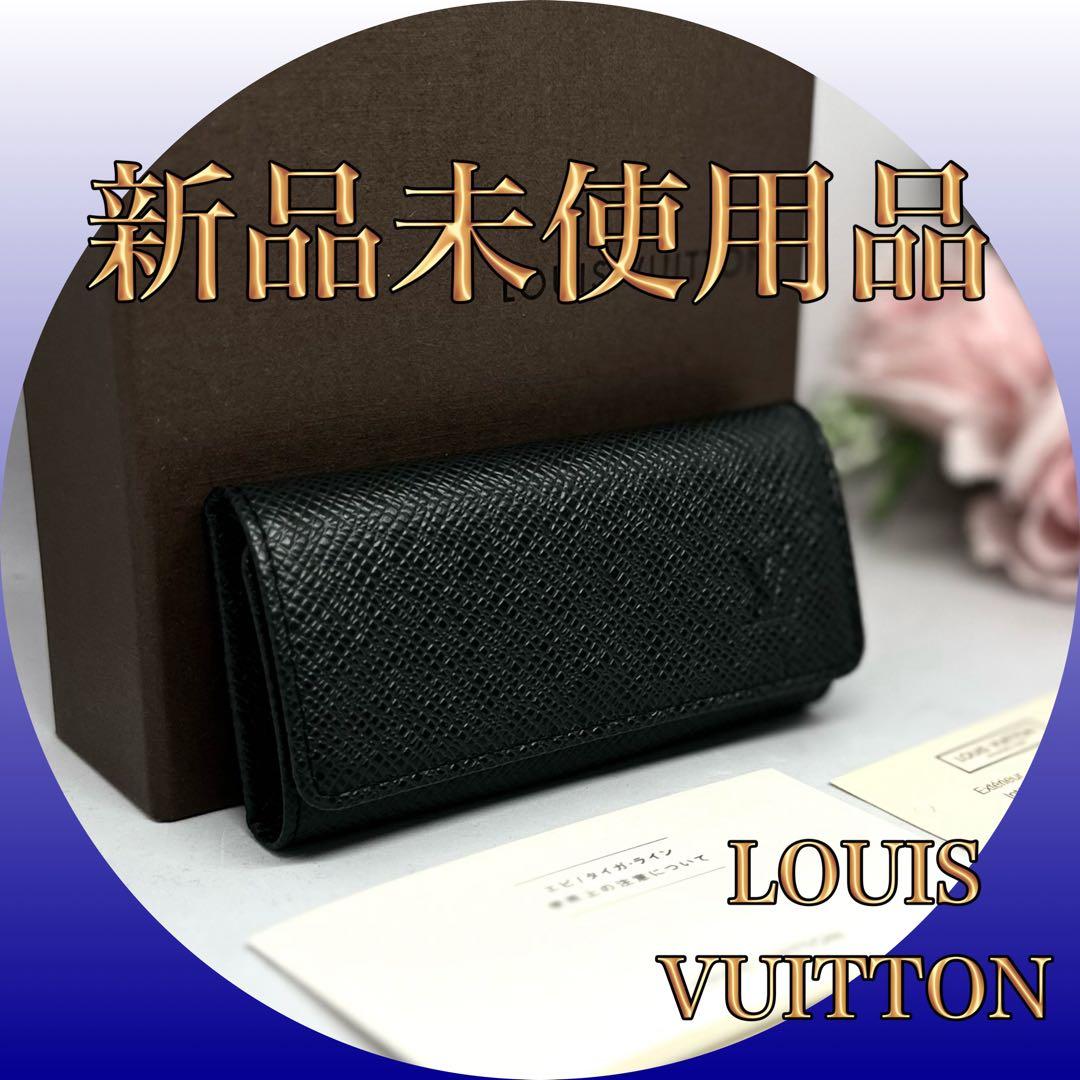 売り尽くしSALE‼️ 新品未使用品　‼️ ルイヴィトン 4連 キーケース タイガ