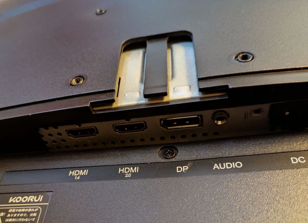 KOORUI 27E6QC 湾曲ゲーミングモニター 美品 2枚セット