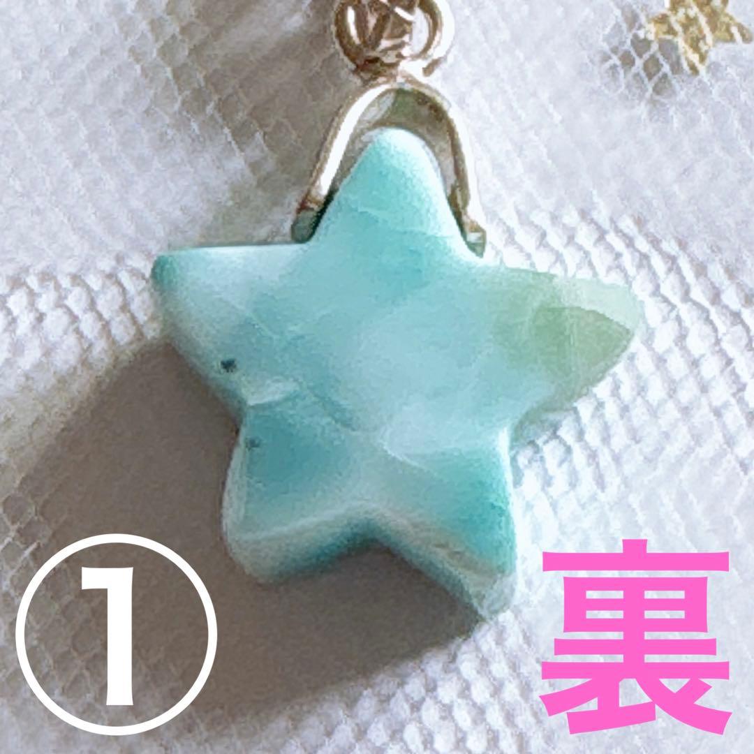 Berry様♥️ラリマー 大玉16.6mm＆ブルートパーズ天然石ブレスレット