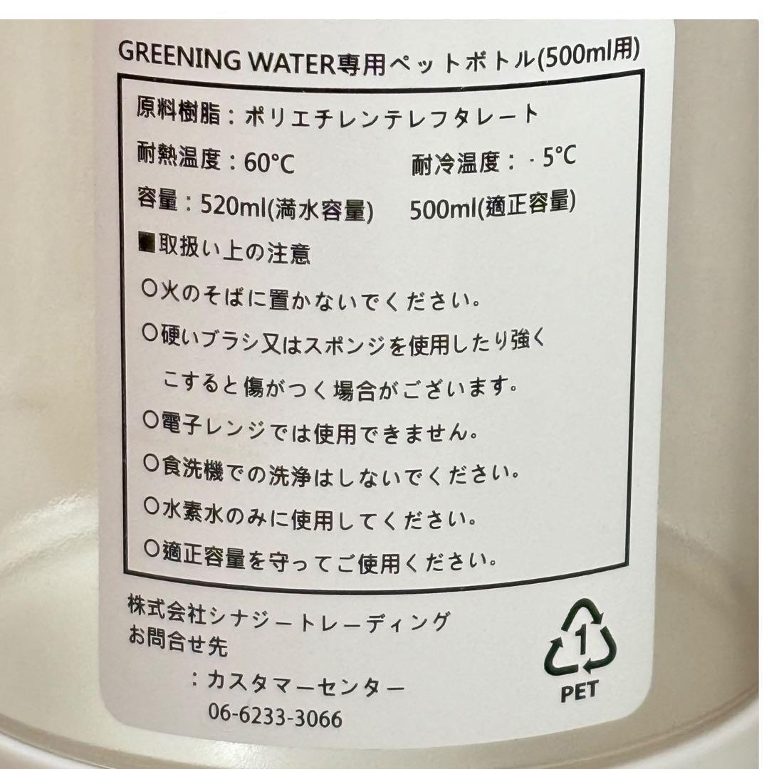 シナジートレーディング 水素水生成器 HDW0001 レッド