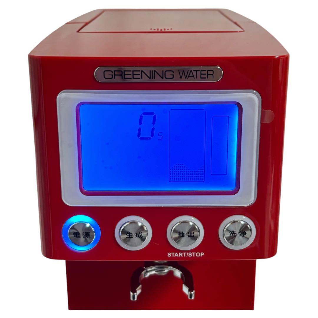 シナジートレーディング 水素水生成器 HDW0001 レッド