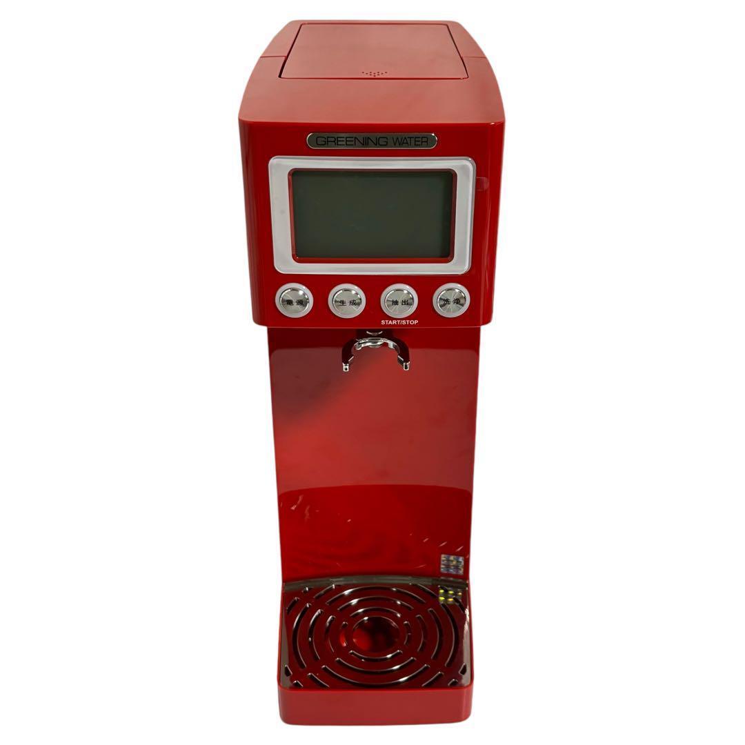 シナジートレーディング 水素水生成器 HDW0001 レッド