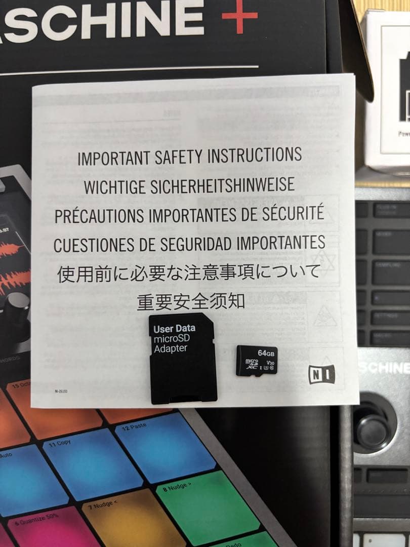 DTM・DAW Native Instruments MASCHINE+