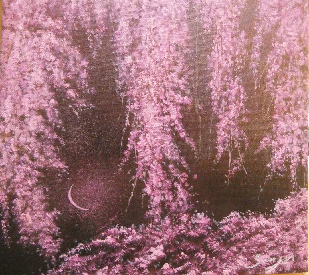 絵画　風景 千住博「桜図」 サインF6サイズ額装済み 肉筆手描き