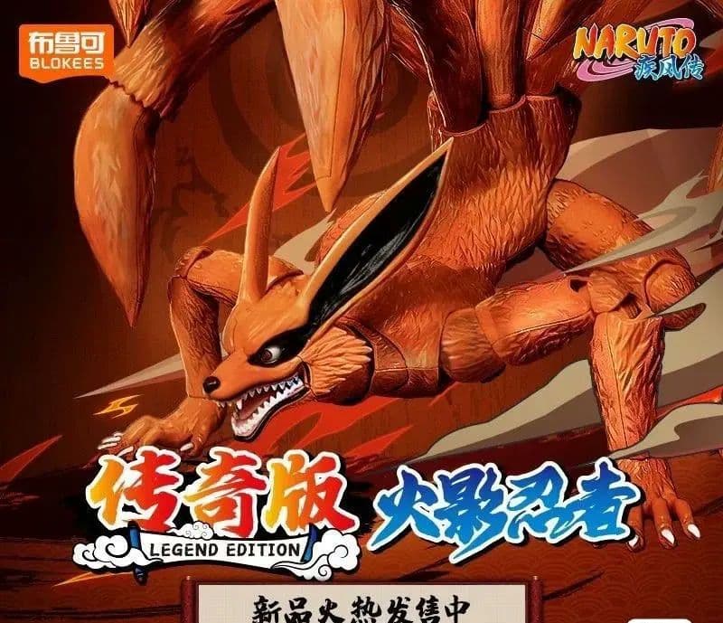NARUTO ナルト 疾風伝 九喇嘛 (九尾) プラモデル